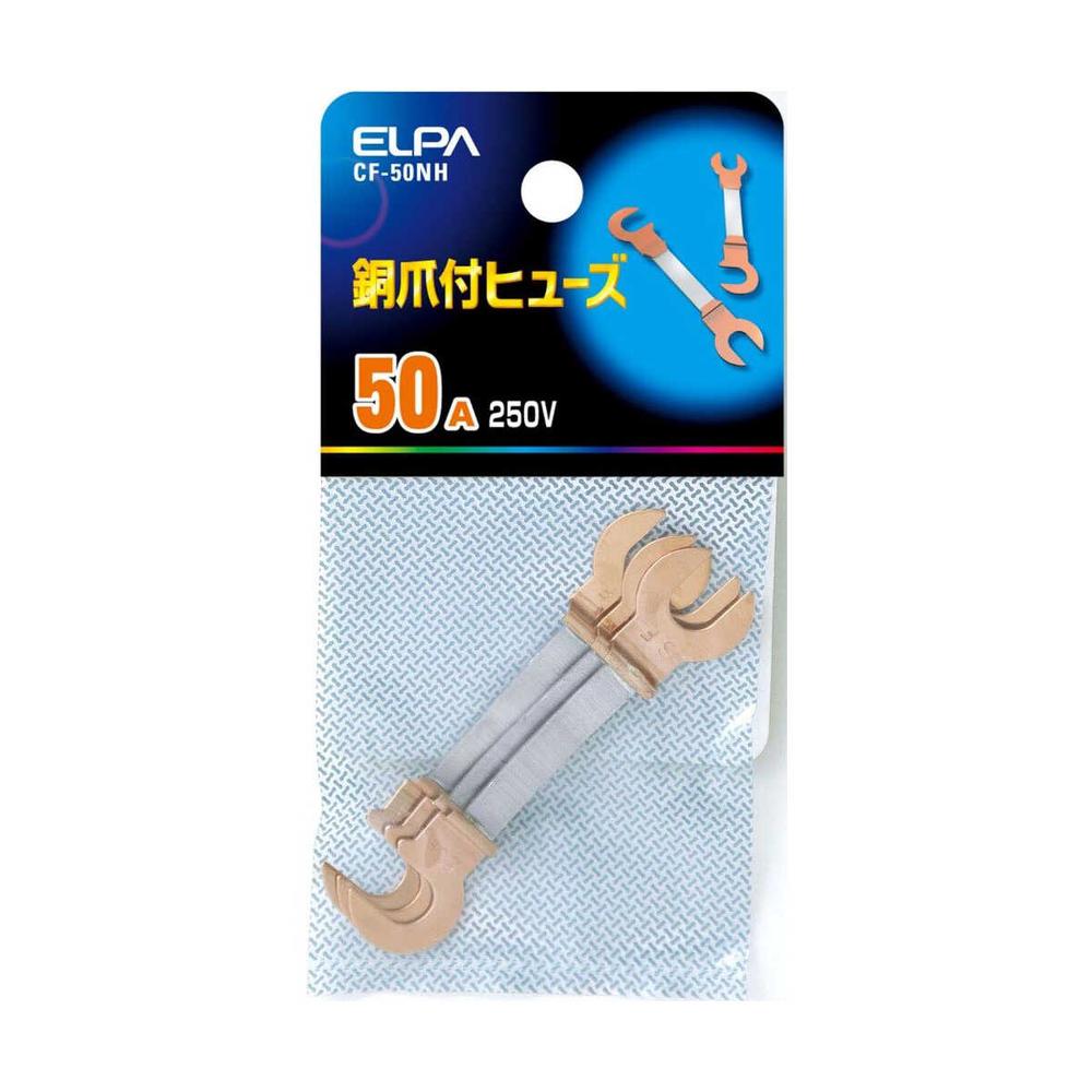 Elpa Copper Claw Fuse 50A CF-50NH