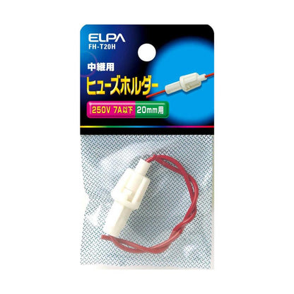 Elpa Fuse Holder Relay FH-T20H