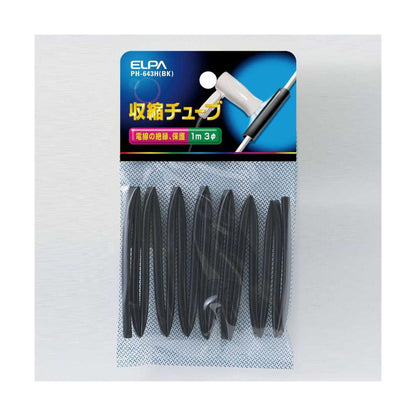 Elpa Shrink Tube 3Φ PH-643H B