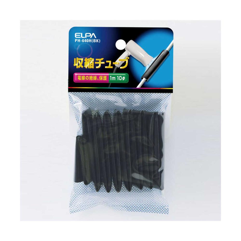 Elpa Shrink Tube 10Φ PH-640H B
