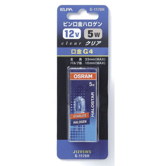 ELPA Pin Base Halogen 12V5W Clear G4 G-1170H