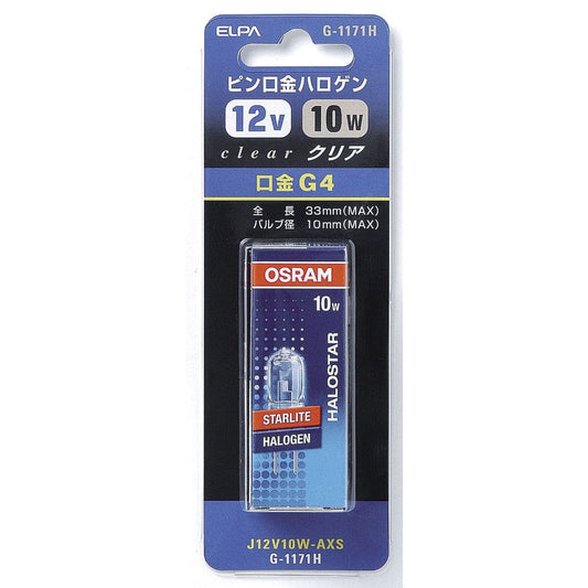 ELPA Pin Base Halogen 12V10W Clear G4 G-1171H