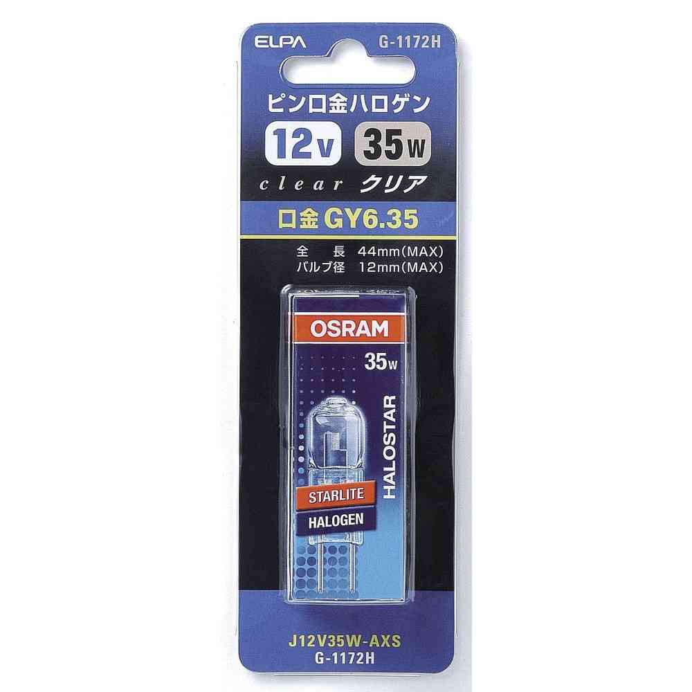 ELPA Pin Base Halogen 12V 35W Clear GY6.35 G-1172H