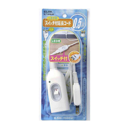 ELPA Switch Extension Cord 0.5m W-S1005B White