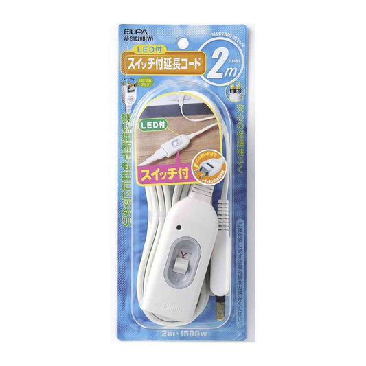 ELPA Switch Extension Cord 2m W-S1020B White