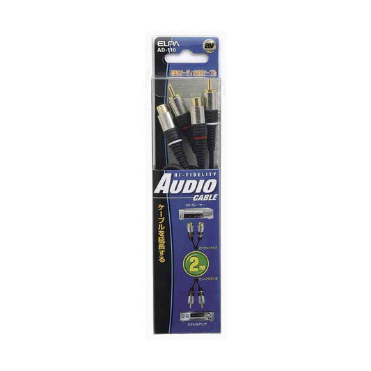 ELPA Audio Extension Cable 2m AD-110