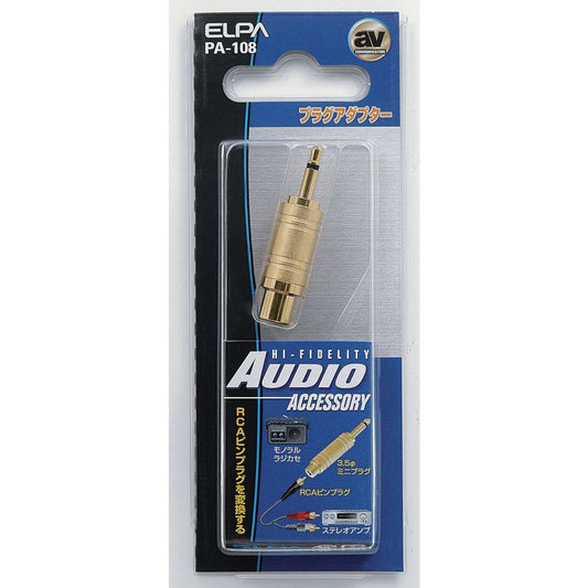 ELPA Conversion Plug RCA Pin Plug to 3.5mm Mini Plug Gold Plated PA-108