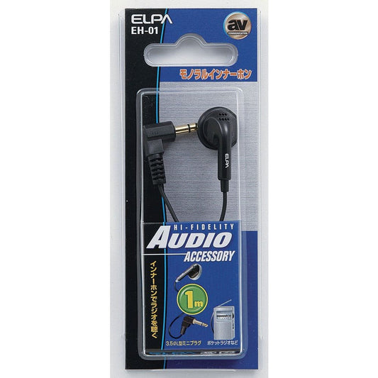 ELPA Mono Inner Earphone for Radio One Ear 1m φ3.5mm L-Type EH-01