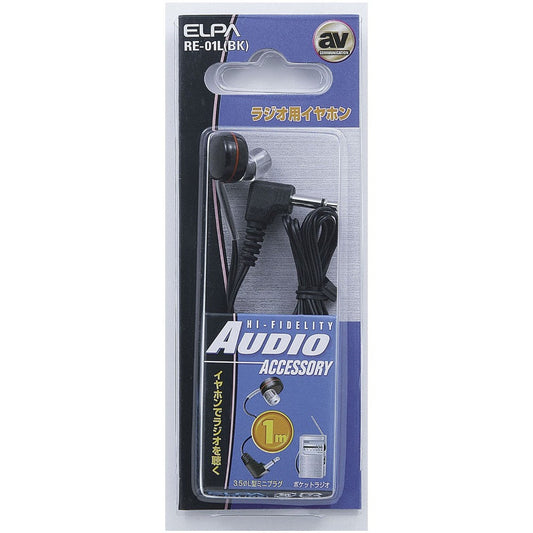 ELPA Radio Earphones Black 1M RE-01L