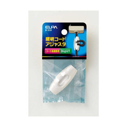 Elpa Lighting Cord Adjuster B-51H