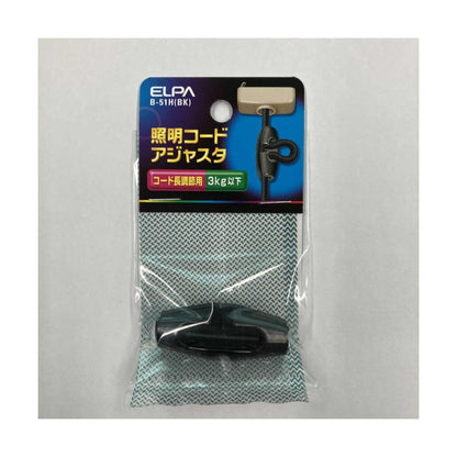 Elpa Lighting Cord Adjuster B-51H B