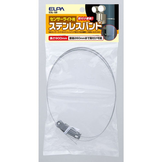 Elpa ELPA Stainless Steel Band for Sensor Lights Easy Installation ESL-SB
