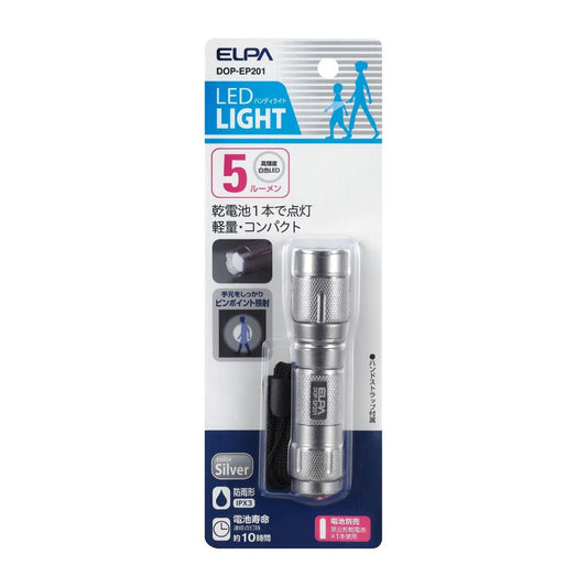 Asahi Electric ELPA LED Aluminum Light 3X1 Flashlight DOP-EP201