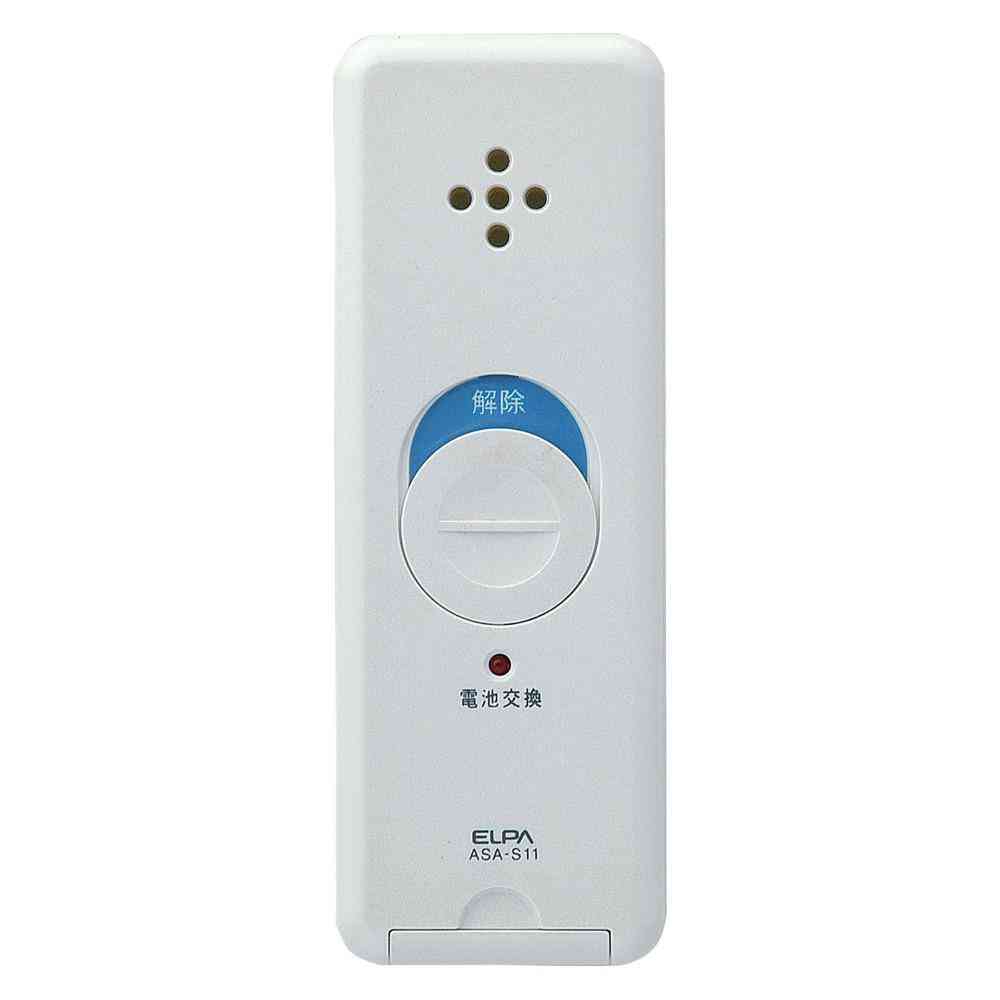 Asahi Denki ELPA Slim Alarm Shock Detection ASA-S11 (PW)