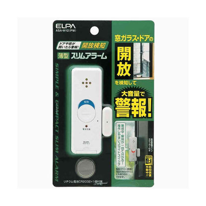 Asahi Denki ELPA Slim Alarm Open Detection ASA-M12 (PW)