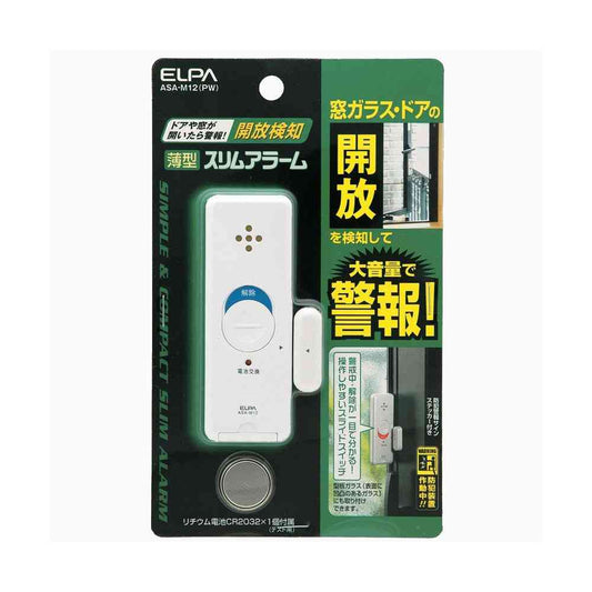 Asahi Denki ELPA Slim Alarm Open Detection ASA-M12 (PW)