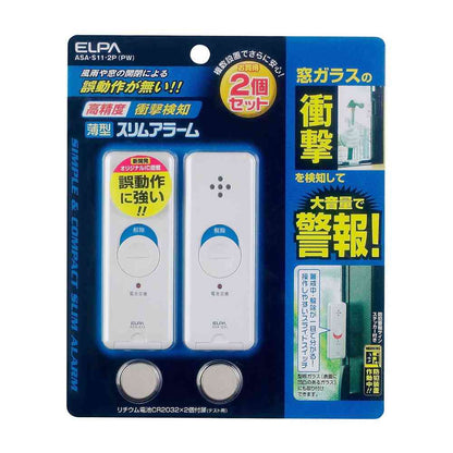 ELPA Slim Alarm Shock Detection Pearl White ASA-S11-2P (2 pcs)