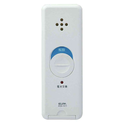 ELPA Slim Alarm Shock Detection Pearl White ASA-S11-2P (2 pcs)