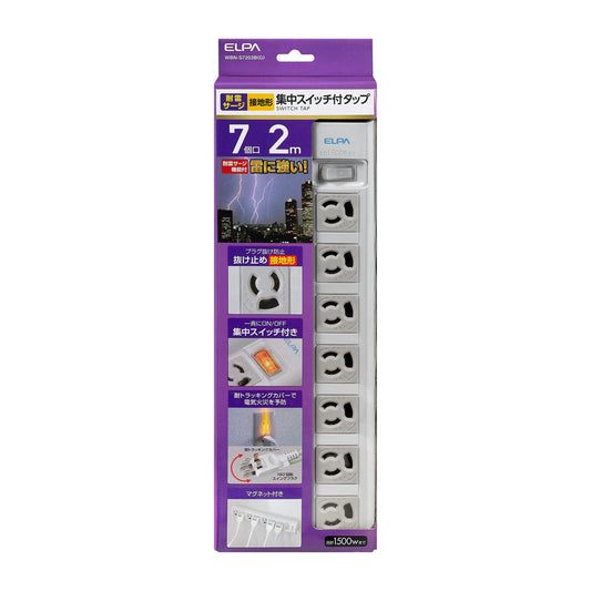 Asahi Denki ELPA OA Multi Tap 3P7C 2M Outlet WBN-S7203B(G)