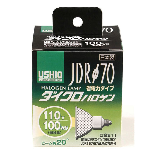 ELPA JDR Dichroic Halogen 110V 57W Medium Beam E11 G-184H
