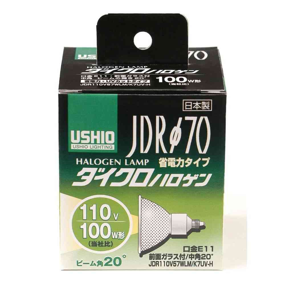 ELPA JDR Dichroic Halogen 110V 57W Medium Beam E11 G-184H