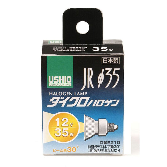 ELPA JR Dichroic Halogen 12V35W Wide Angle EZ10 G-159H