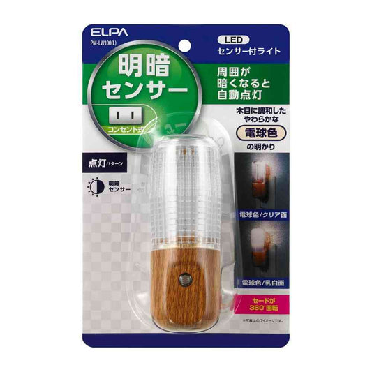 Asahi Denki Elpa LED Sensor Light Wood Grain Warm White PM-LW100(L)