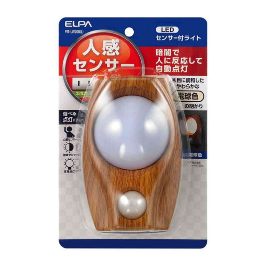 Asahi Denki Elpa LED Sensor Light Wood Grain Warm White PM-LW200(L)