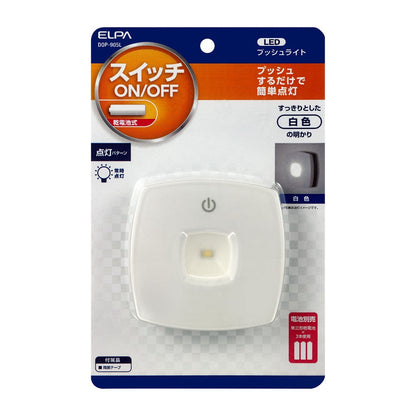ELPA LED Push Light Battery Operated Switch Type DOP-905L