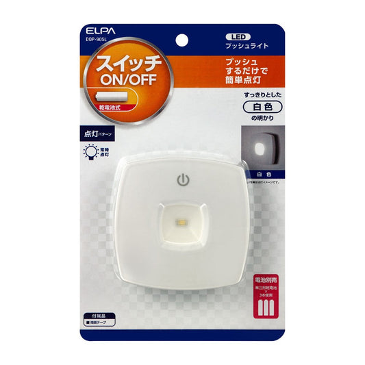 ELPA LED Push Light Battery Operated Switch Type DOP-905L