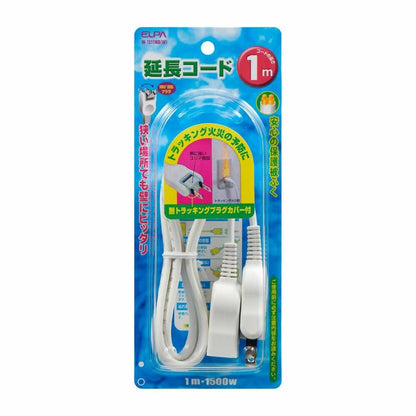 Asahi Electric ELPA Extension Cord 1M W-1511NB(W)