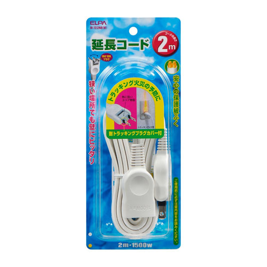 ELPA Extension Cord 1 Outlet 2M Swing Plug W-1512NB(W)