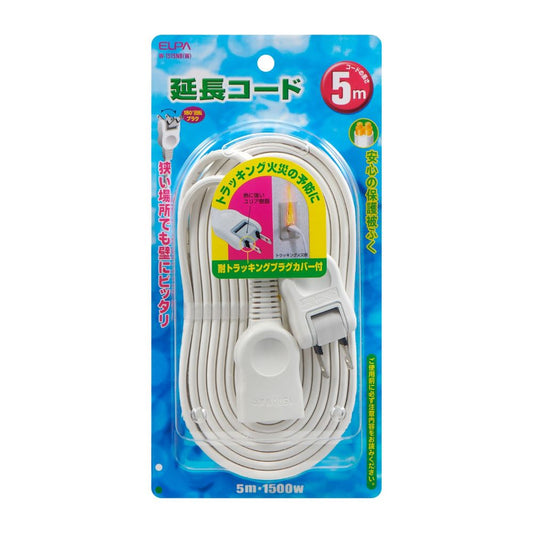 ELPA Extension Cord 5M W-1515NB(W)