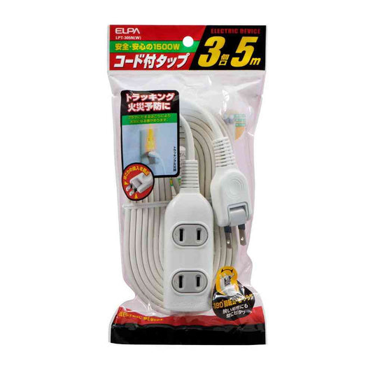 ELPA EDLP Power Strip with Cable 5m LPT-305N White