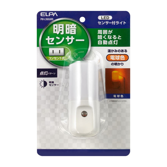 ELPA LED Sensor Light Plug-in PM-L160 (AM)