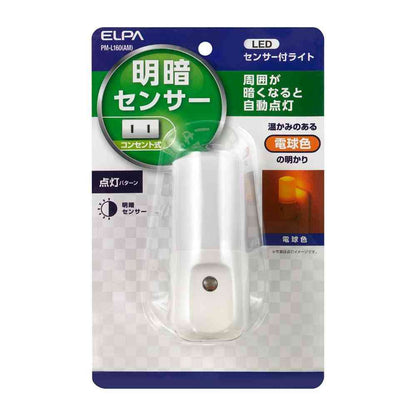 ELPA LED Sensor Light Plug-in PM-L160 (AM)