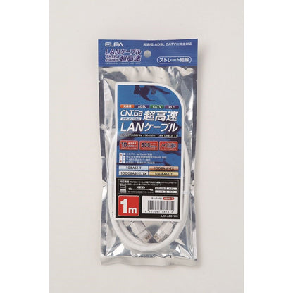 ELPA LAN Cable Category 6a 1m LAN-A601 (W)