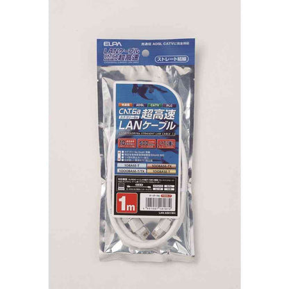 ELPA LAN Cable Category 6a 1m LAN-A601 (W)
