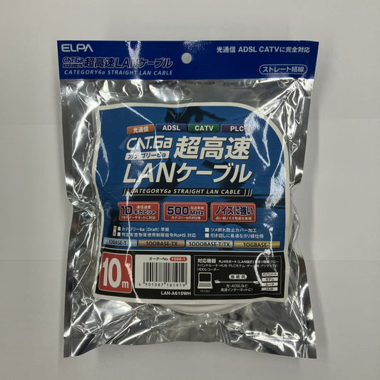 ELPA LAN Cable Category 6a 10m LAN-A610 (W)