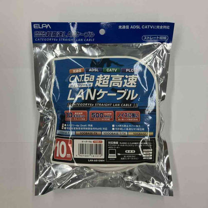 ELPA LAN Cable Category 6a 10m LAN-A610 (W)
