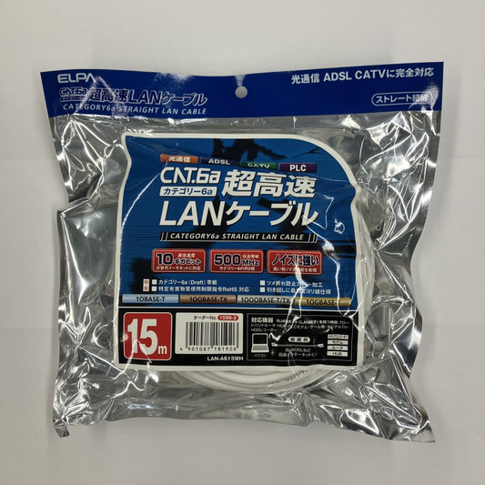 ELPA LAN Cable Category 6a 15m LAN-A615 (W)