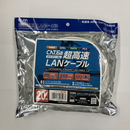 ELPA LAN Cable Category 6a 20m LAN-A620 (W)
