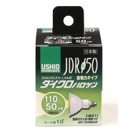 ELPA JDR Dichroic Halogen 110V40W Narrow Angle E11 G-146H