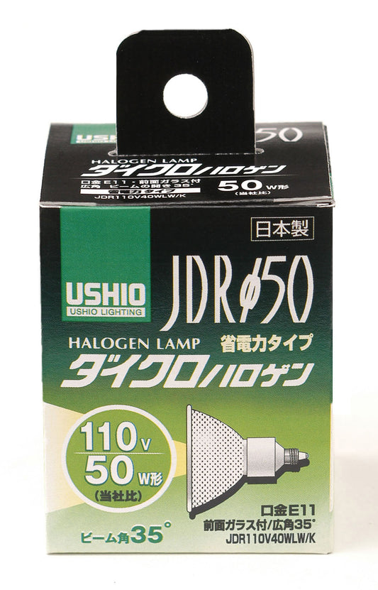 Elpa Dichroic Halogen 50W Type E11 - Wide Angle G-167NH