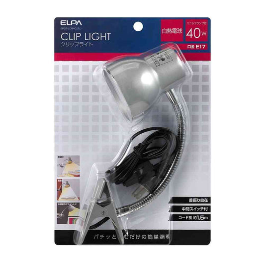 Asahi Electric Elpa ELPA Clip Light Long SPOT-LCR40 (SL)
