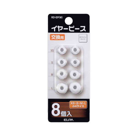 ELPA Replacement Ear Tips RD-EP (W)