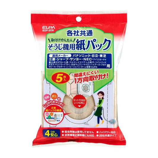 Elpa ELPA Universal Vacuum Cleaner Paper Pack SOP-205 5 Sheets