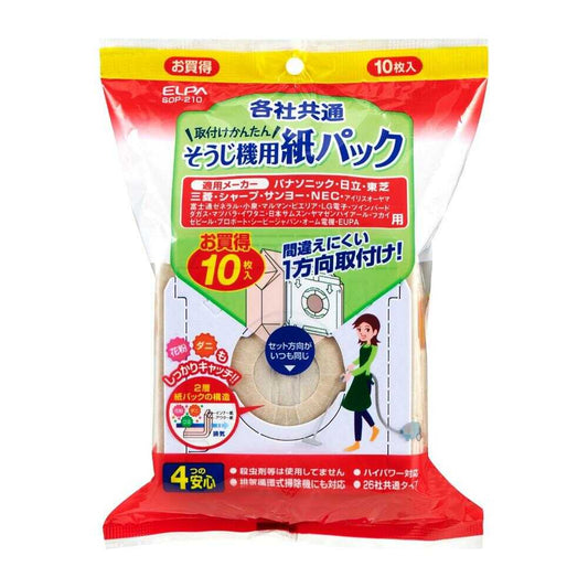 Elpa ELPA Universal Vacuum Cleaner Paper Pack SOP-210 10 Sheets