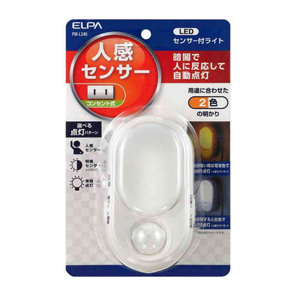 ELPA LED Sensor Light PM-L240