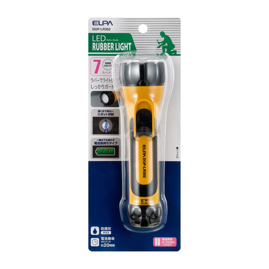 ELPA LED Rubber Light White LED 1 Bulb Waterproof DOP-LR302